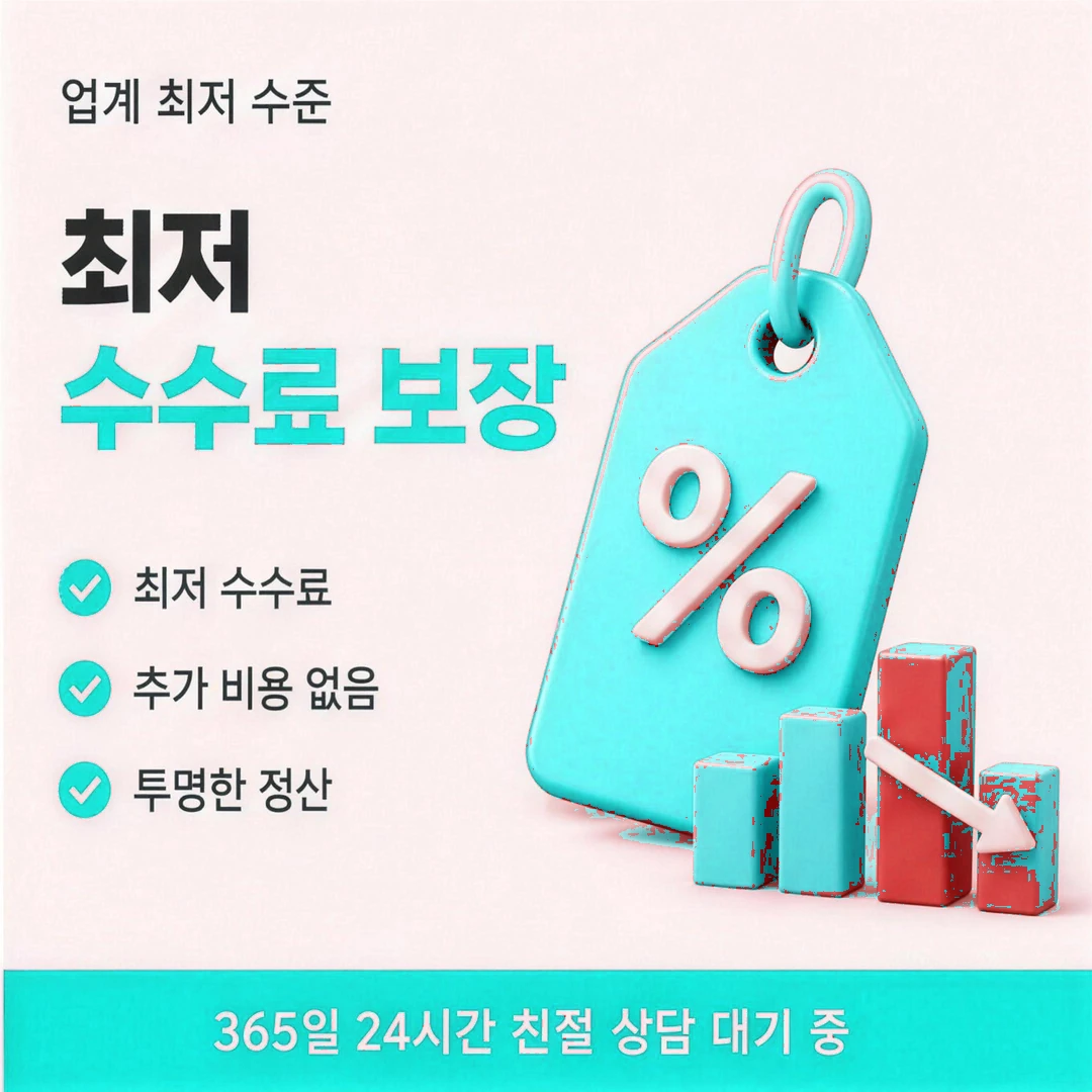 신용카드현금화 방법 안내 이미지