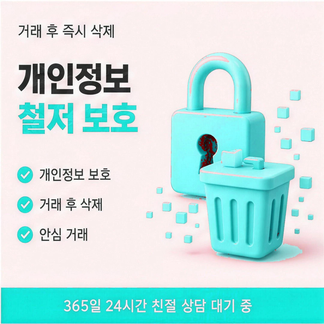 신용카드현금화 방법 안내 이미지