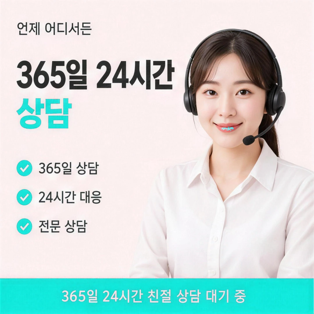 신용카드현금화 방법 안내 이미지