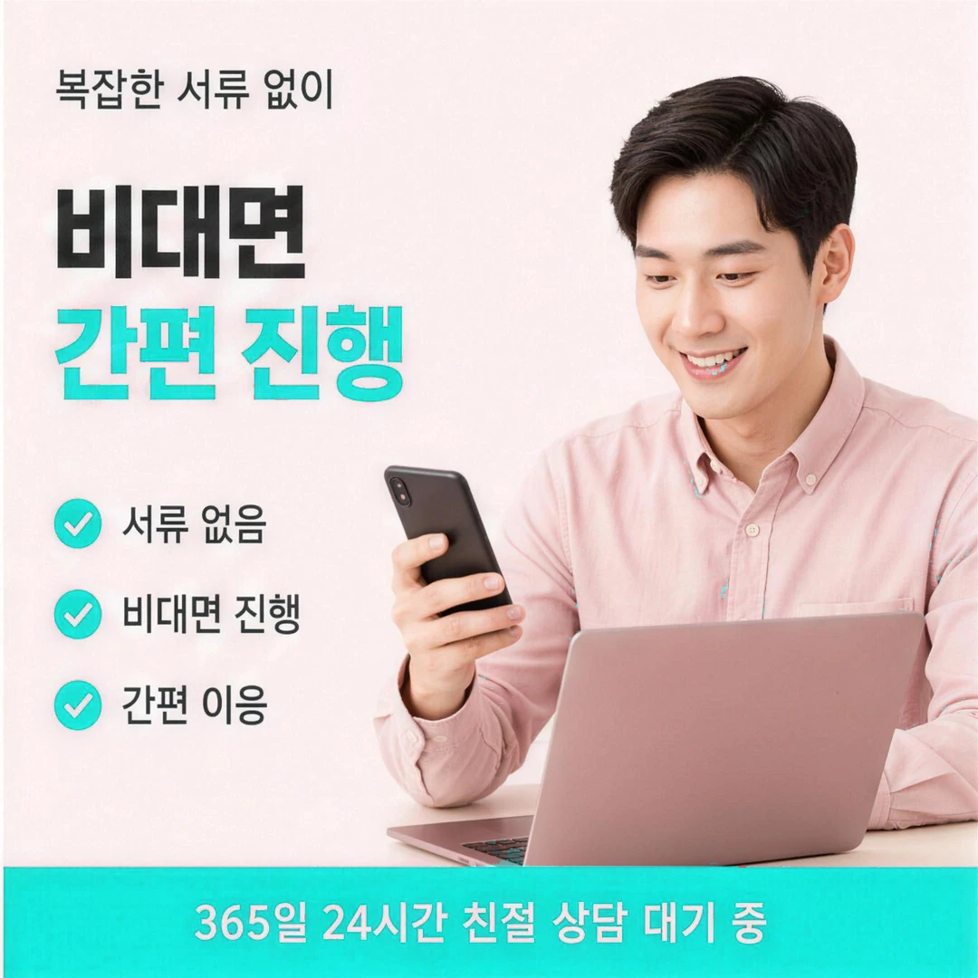 신용카드현금화 방법 안내 이미지